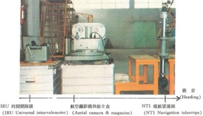 機艙內航空攝影器材排列順序示意圖