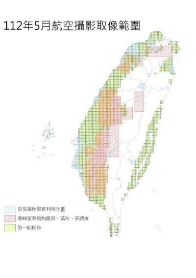 112年圖資需求調查成果5月