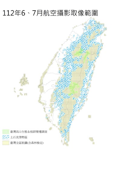 112年圖資需求調查成果6-7月