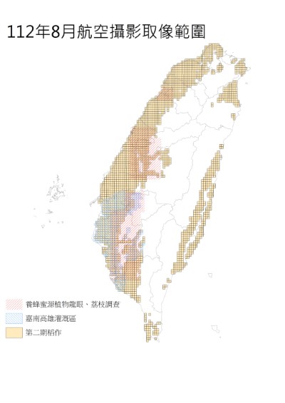 112年圖資需求調查成果8月