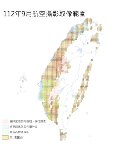 112年圖資需求調查成果9月