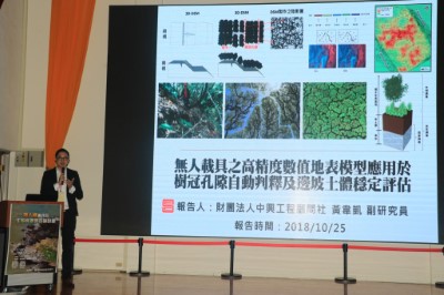 圖23、黃韋凱副研究員分析樹冠孔隙區域與邊坡土體穩定的相關性，發現樹冠孔隙核密度與不利邊坡穩定的現地狀況成正比