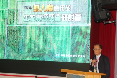 圖2、主持人管立豪所長說明農航所無人機未來發展情形