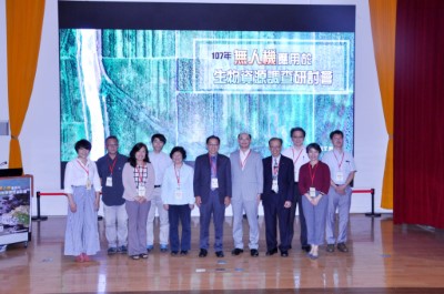 圖5、107年無人機於生物資源調查研討會貴賓及講座合影