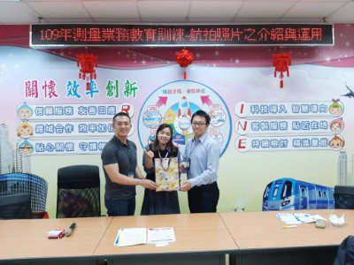 本所受邀至桃園市桃園地政事務所講授「航拍照片之介紹與應用」教育訓練課程