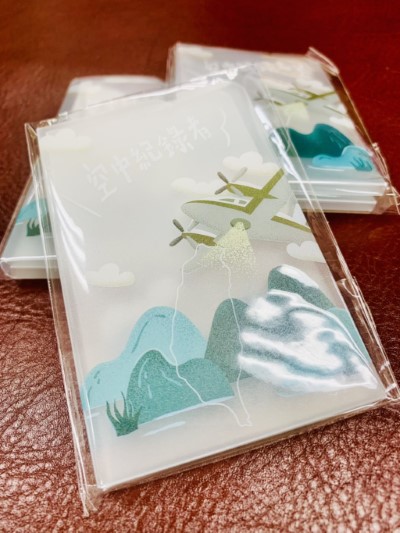 防疫齊努力-購圖送口罩收納夾