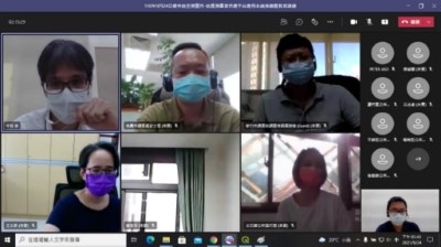 線上課程